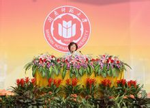 名校名片‖闽南师大