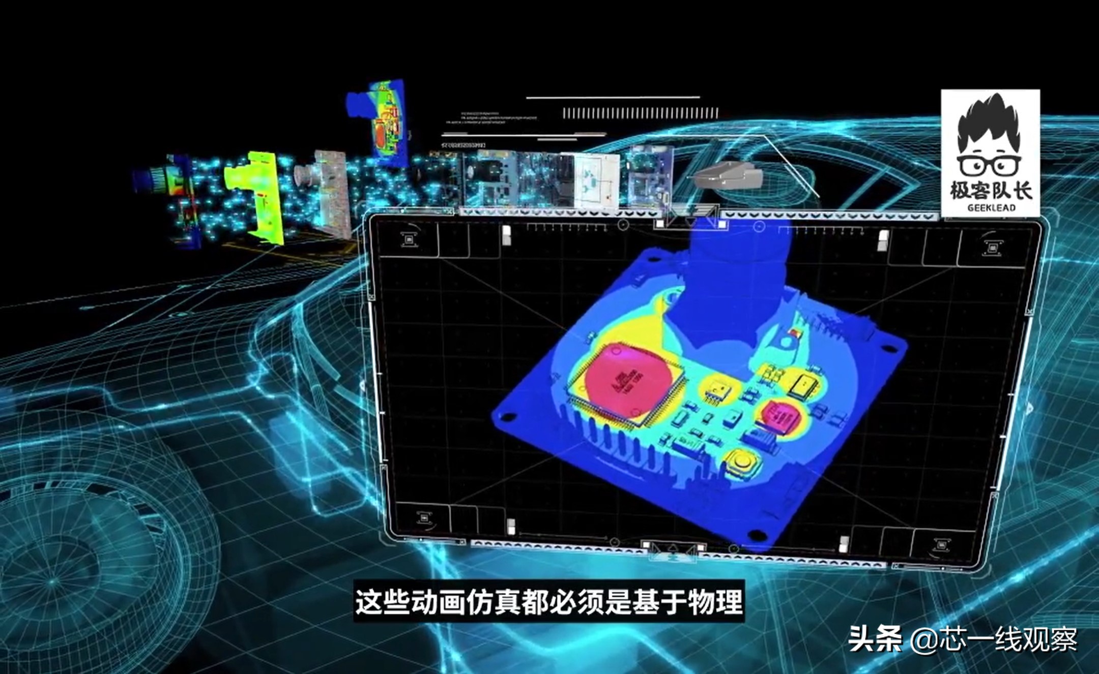 工业EDA软件与光刻机哪个更难造？| 深度