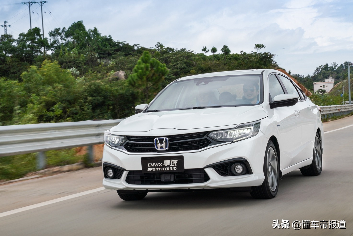 新增i-MMD混动版 试驾东风Honda享域