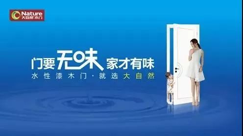 泛家居圈•2019十大木门品牌评选
