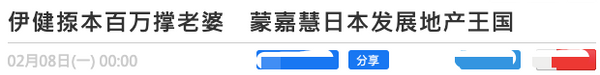 郑伊健今年多少岁(53岁郑伊健胸肌醒目，与蒙嘉慧牵手逛街，结婚8年无子仍超甜)