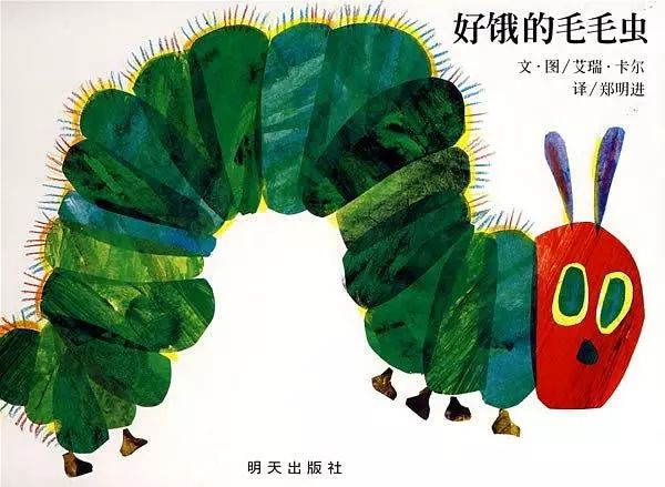 幼儿园小中大班必备绘本清单（建议收藏）