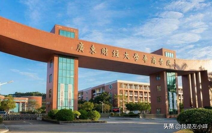 广东财经大学热门成考专业有哪些？