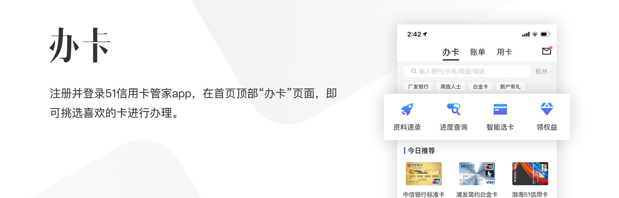 没有工作，办不了信用卡？这个玩笑开大了