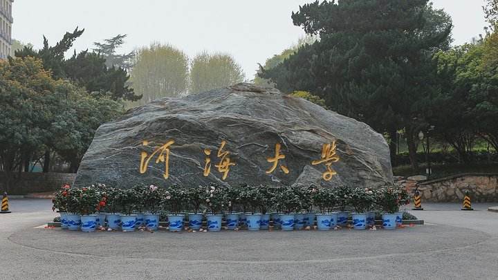 最新出炉：2021年江苏省大学排名！南京大学继续领跑