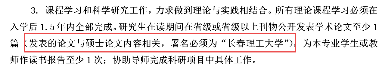 “奔驰女”高露，长春理工大学硕士没有毕业，研究生毕业有多难？