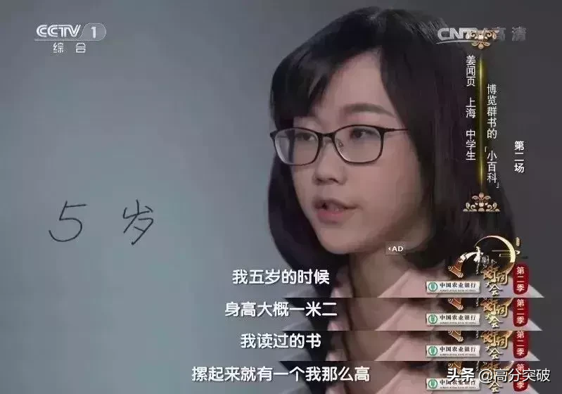 那些年做过的试卷：告诉孩子，谁都是努力拼搏过来的