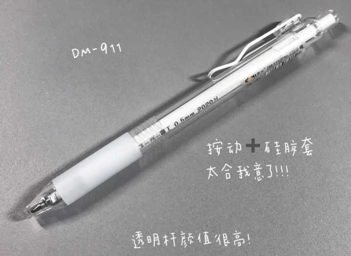 东米文具是哪个国家的（回购数次颜值高又超好用的国货）