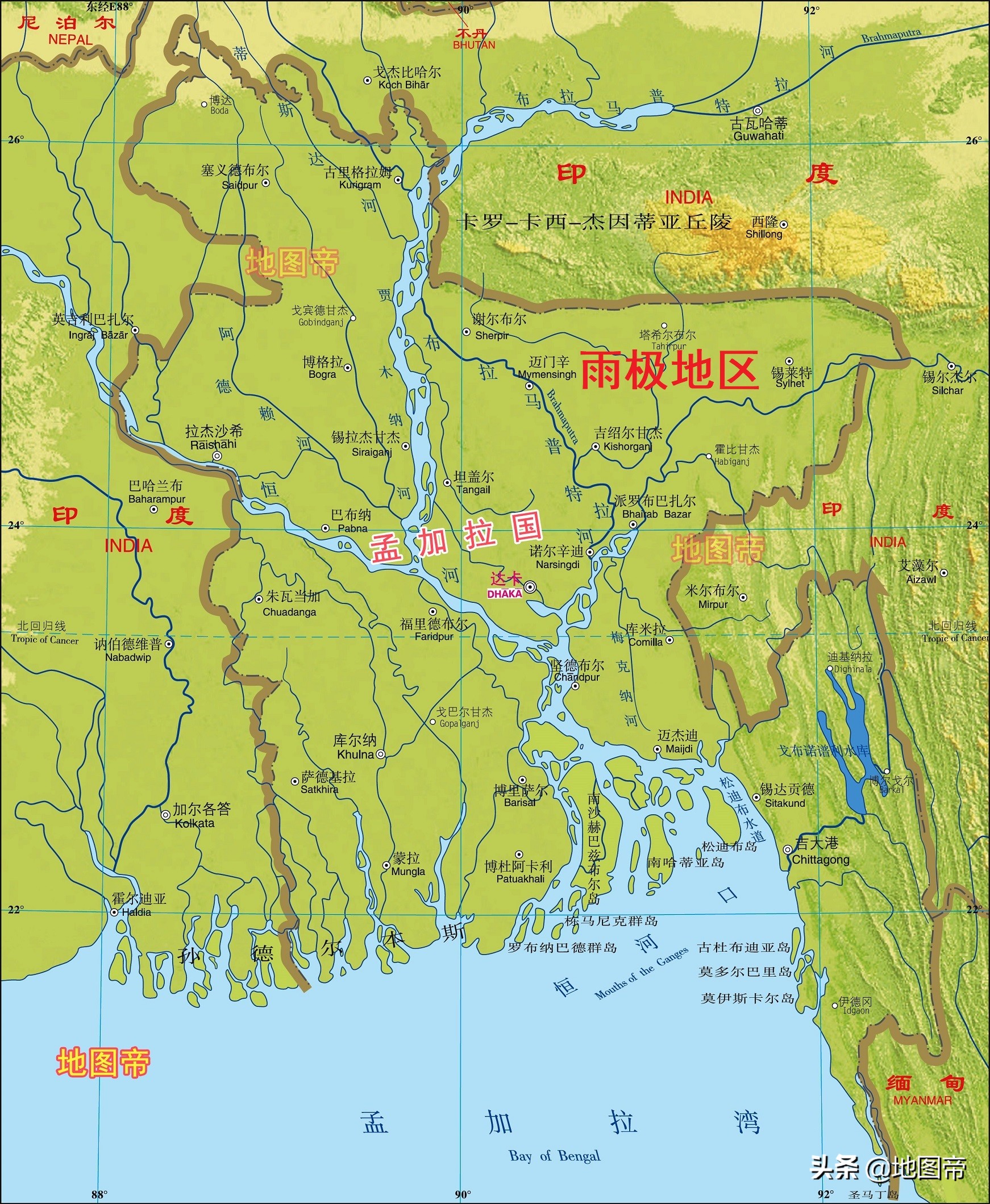 大部分地区位于恒河和布拉马普特拉河(雅鲁藏布江)冲积而成的三角洲上