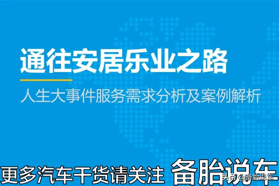 10个修理工,有11个说法系车是好车,但买法系车的人为什么这么少