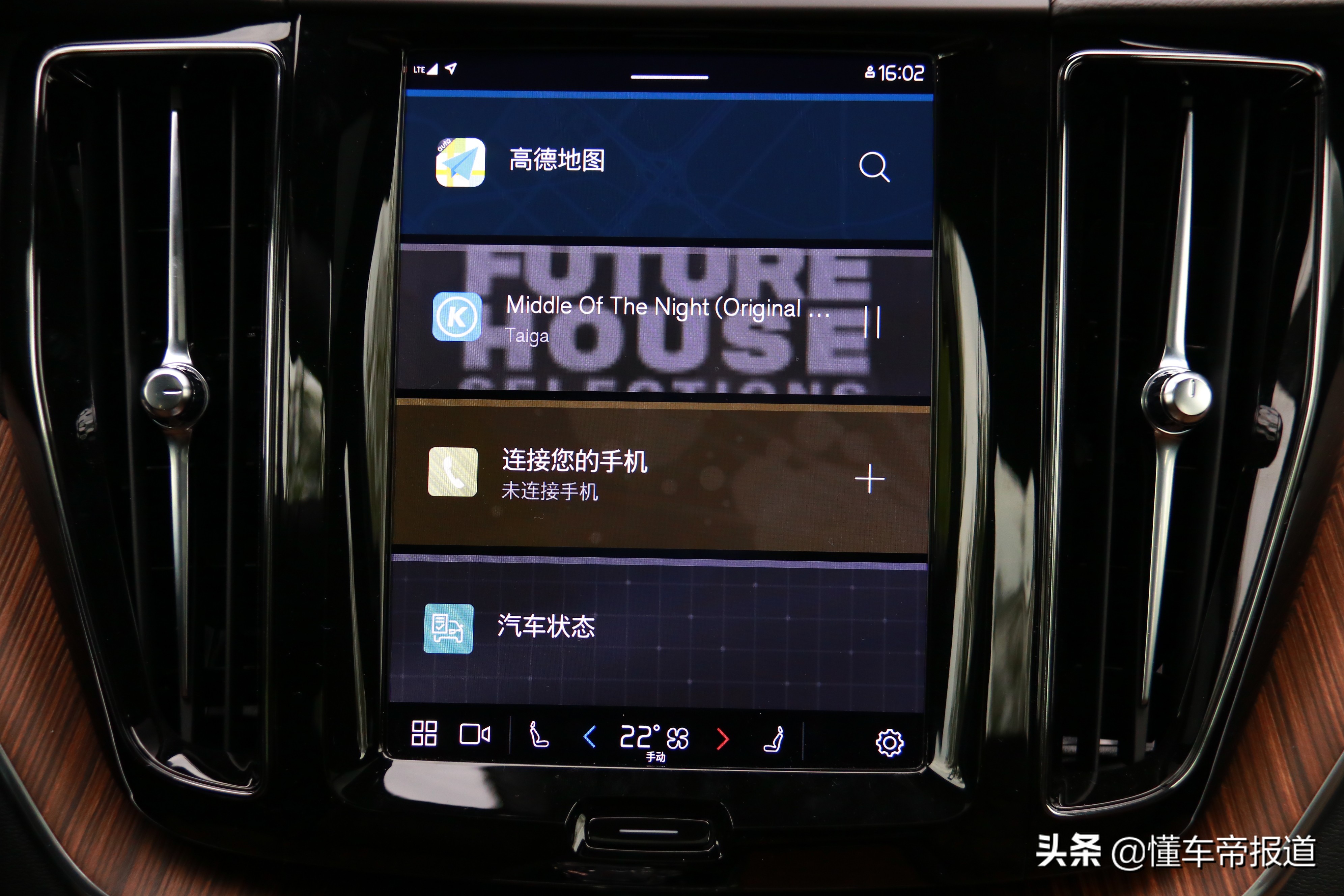 新车｜能加电能喝油，行驶质感大跃进！试驾沃尔沃XC60 RECHARGE