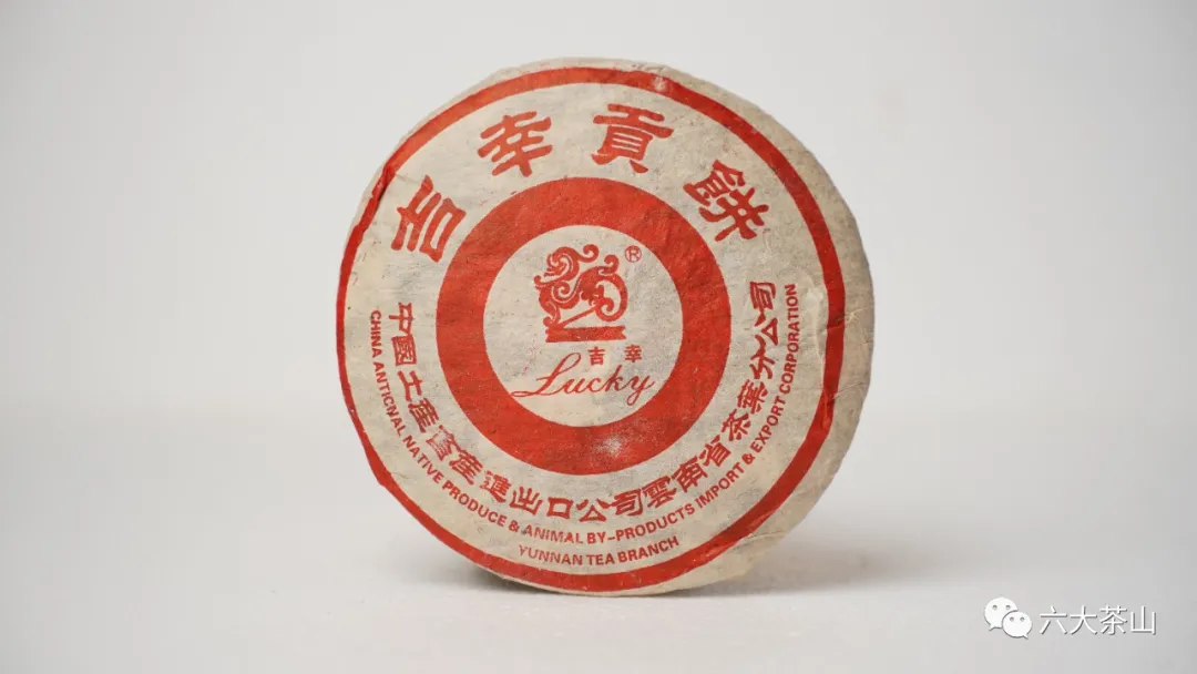 六山贡饼|等待了17年的经典复刻,带给您舌尖上的享受