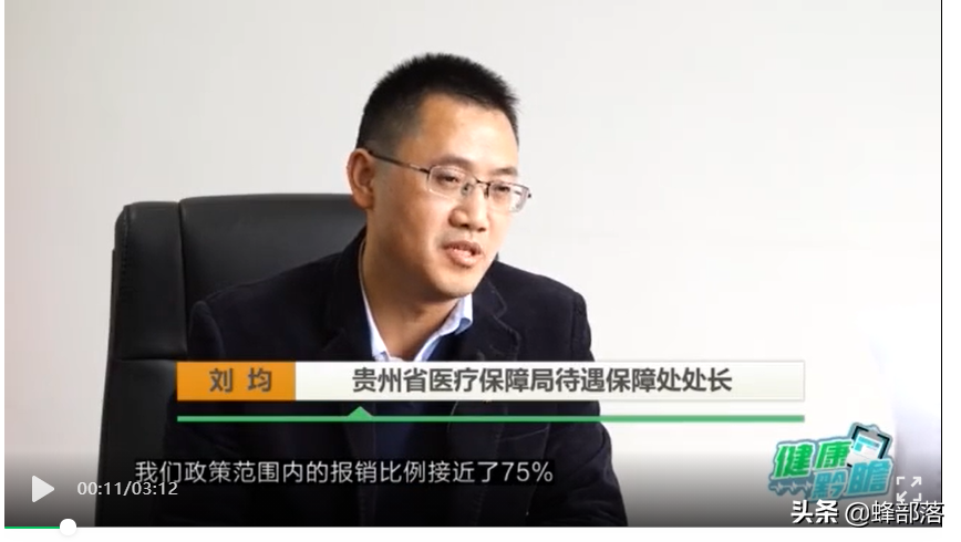 医保“涨价”该不该交？福利又增加了多少？6大变化，一口气了解