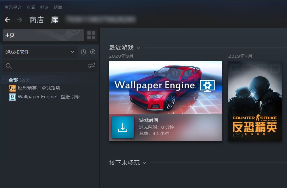 Steam中国“蒸汽平台”上线开测，和Steam有何异同？