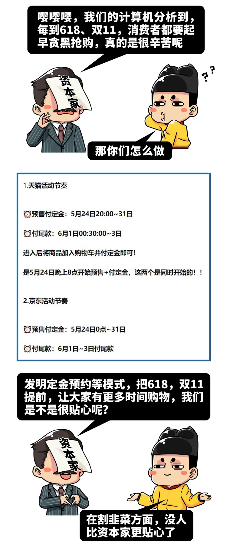 比出卖你的性生活更恐怖：为什么软件总要你授权手机信息？