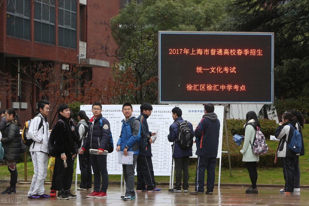 春季高考可以上本科吗？在部分省市有机会，但报考专业受限太多