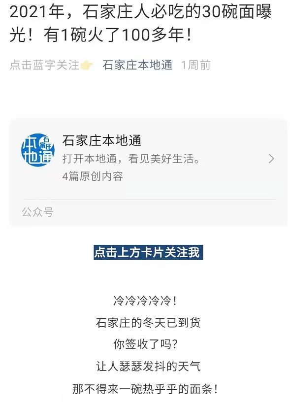 新媒体运营8种文章标题起法，从贴热点到紧迫感，总有一款适合你