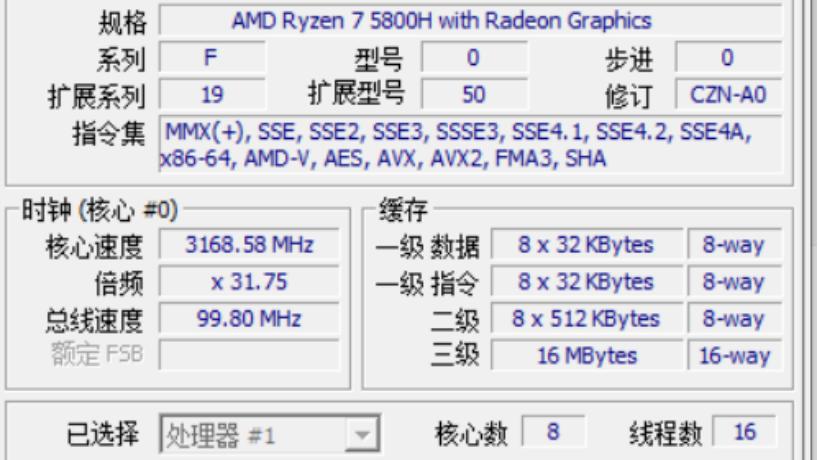 评测丨性能拉满？游匣G15 AMD版究竟有多优秀