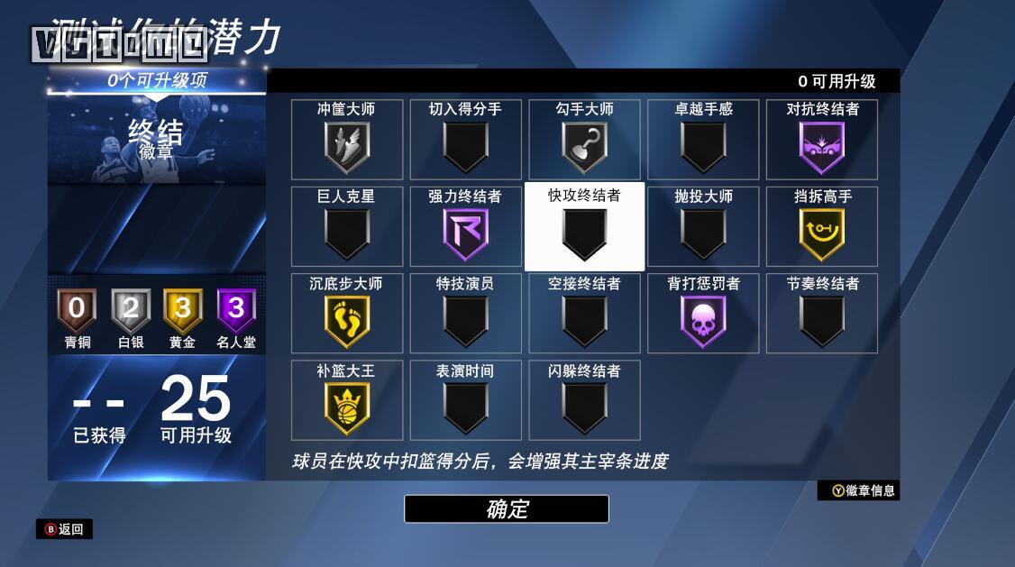 nba2k20為什么倍速慢（《NBA 2K20》評測：穩定之中亦有隱憂）