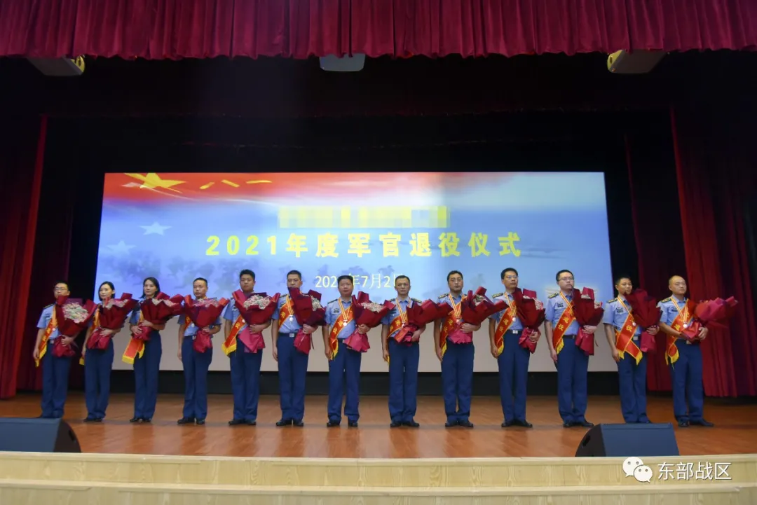 军官退役仪式，开始了