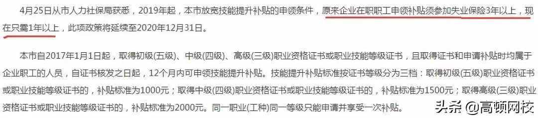 会计考证党太幸运了！国家紧缺型职位公布：会计赢了