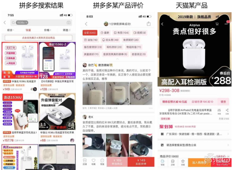 TWS耳机火遍华强北！为何干不过苹果AirPods？三大痛点看行业真相