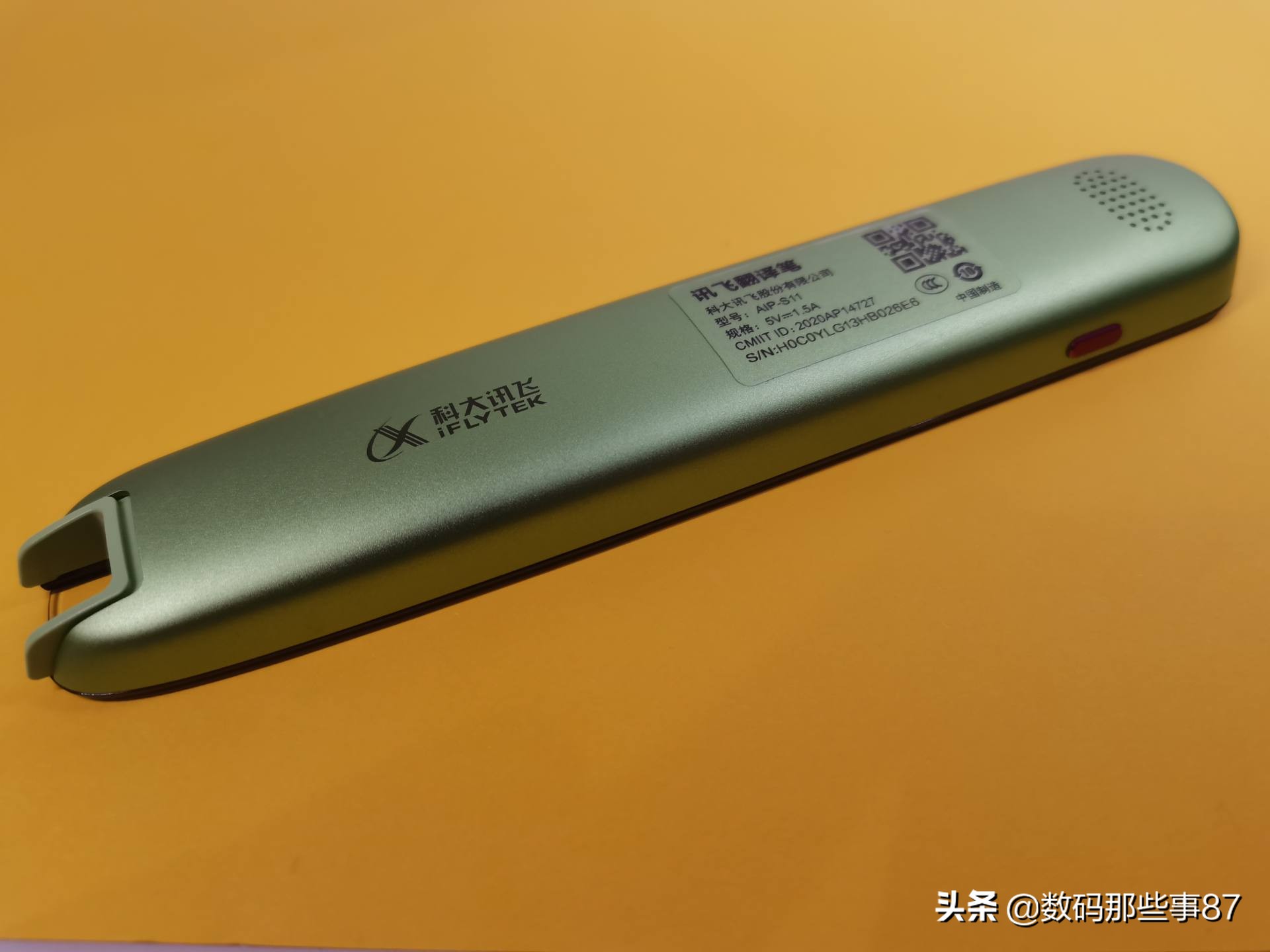 讯飞翻译笔S11使用报告：大屏、翻译快、准确率高