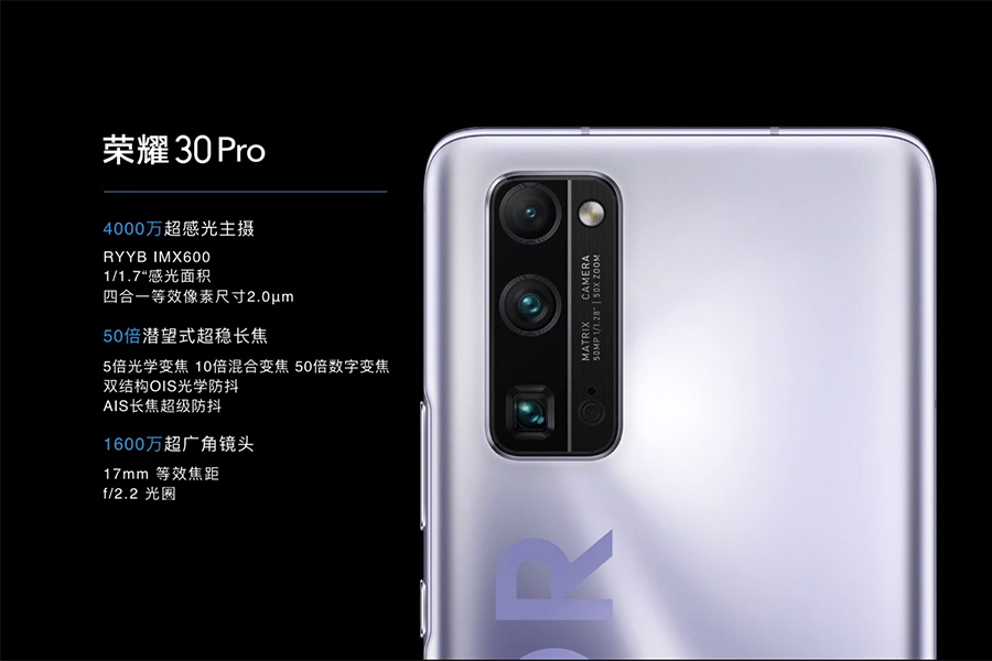 作为荣耀独立之前的产品,这款手机有些卖点还是不错的,比如摄像头部分