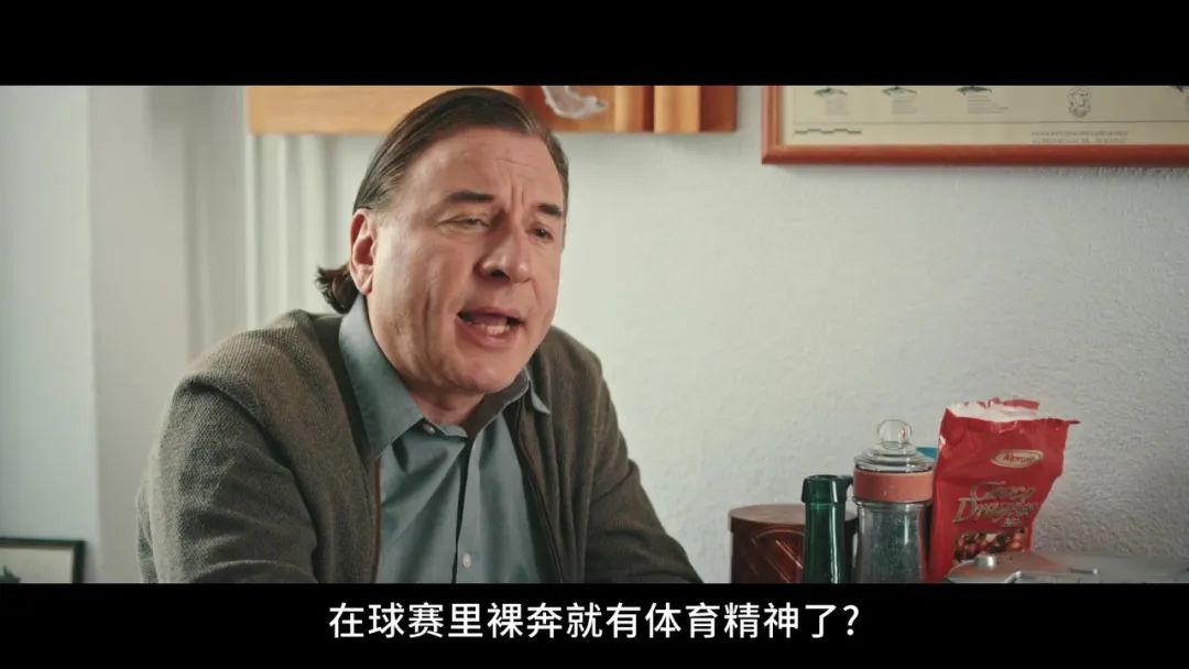 足球比賽中為什么有人裸奔（尺度爆表，這片連海報都打了馬賽克）