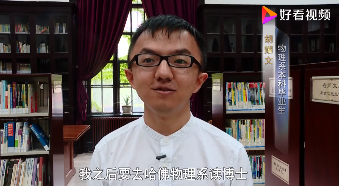 清华特奖神仙打架！15门满分三星期攻克教授十年难题，瑞思拜