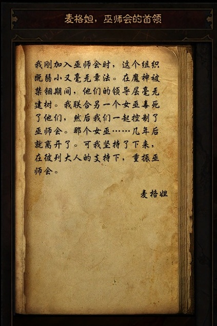 暗黑3中的黑蘑菇源自于马里奥？盘点大菠萝3与FC游戏的联系