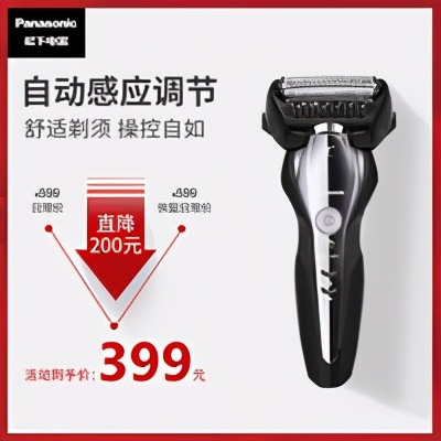 這次把電動剃須刀研究個透！20款熱門刮胡刀全方位分析