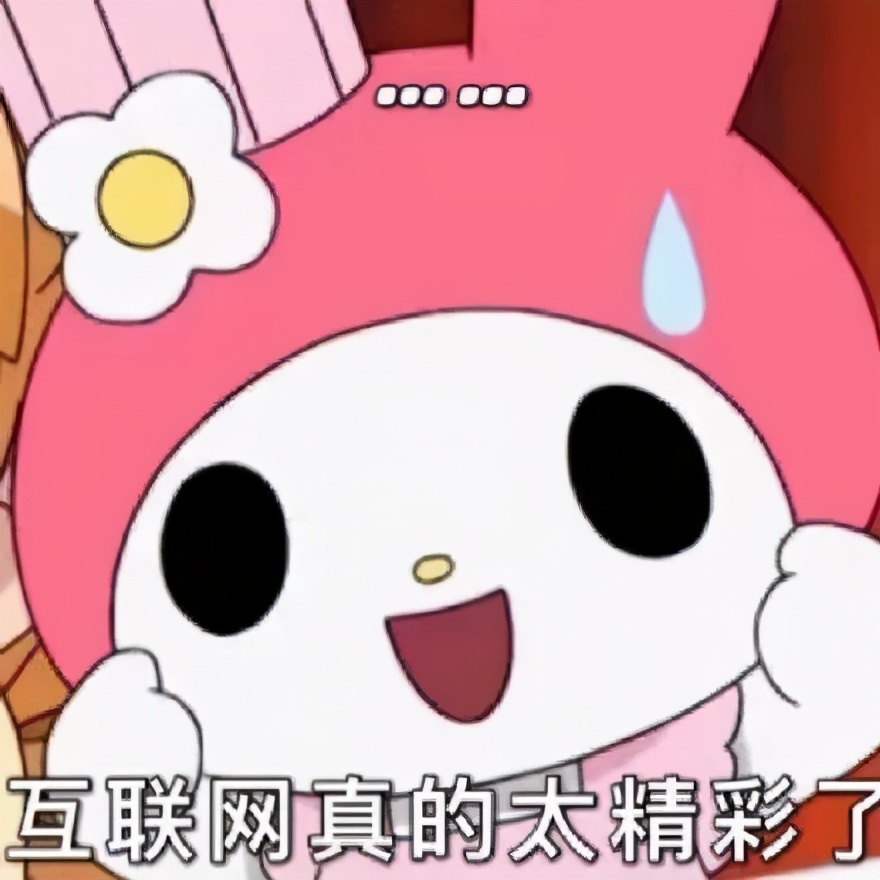 日本留学经历｜前辈眼里的日本千叶大学