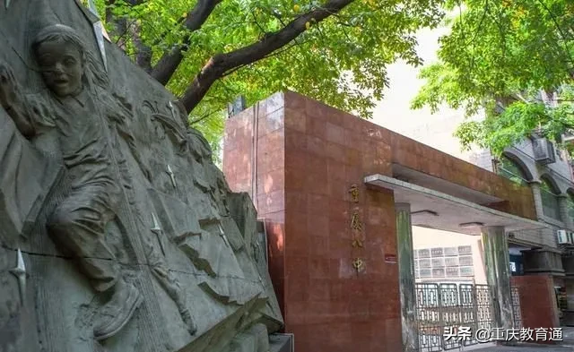 超详细丨重庆七龙珠本部及各校区介绍