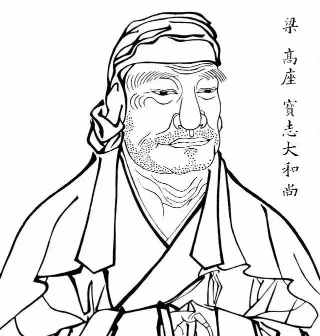 宝志和尚:7岁出家,口吐活鱼,奇行世难知,世称宝公,志公