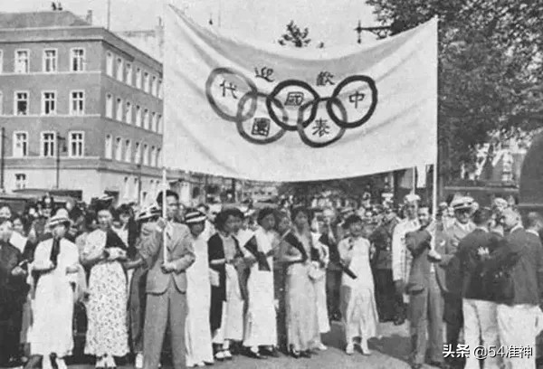 解放前有哪些运动员参加奥运会（回顾那些解放前为国出征奥运会的历史名将们）