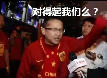 中国足球队现场翻车视频(少一个失误就能进世界杯：记者重温国退钱足比赛，感慨都遇到狠人)