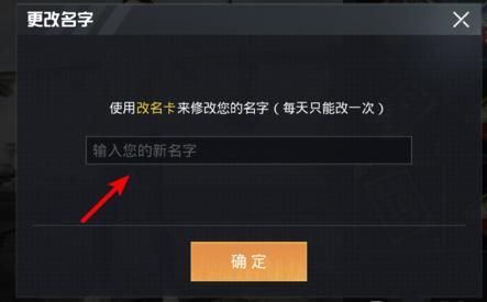 和平精英名字空白符号代码大全 可复制特殊符号汇总