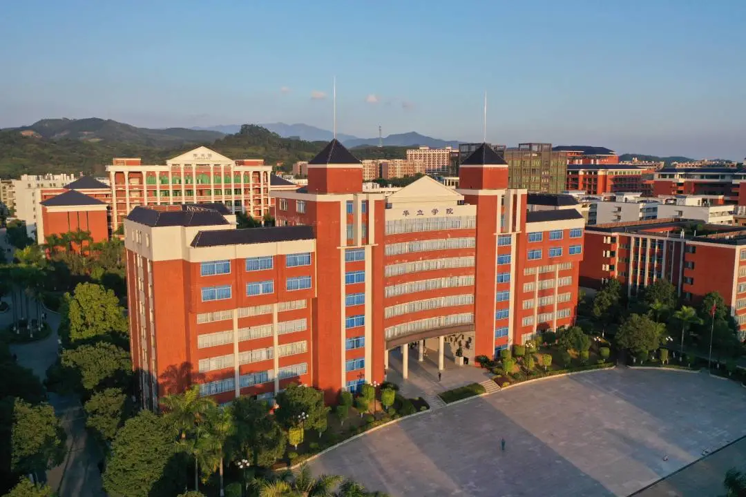 考生关注:宝，成绩出来啦!广州华立科技职业学院送你一份报考指南