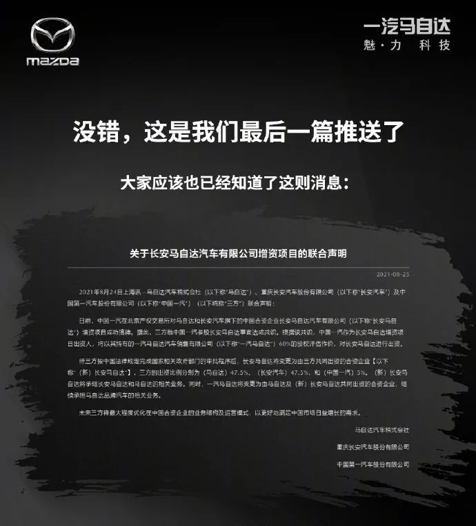 睿翼油耗表现及停产情况分析