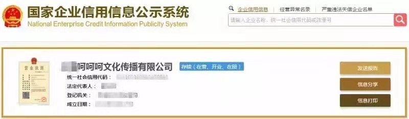 荔枝姐：赚他一个亿，世上无难事，只怕起名字