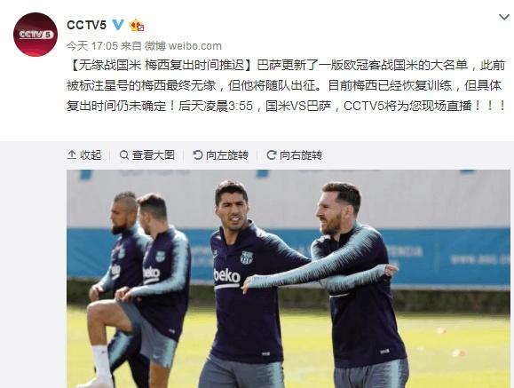 央視為什么又轉播歐冠了（央視要播歐冠，《冠軍歐洲》也回來了！德甲意甲還會遠嗎？）