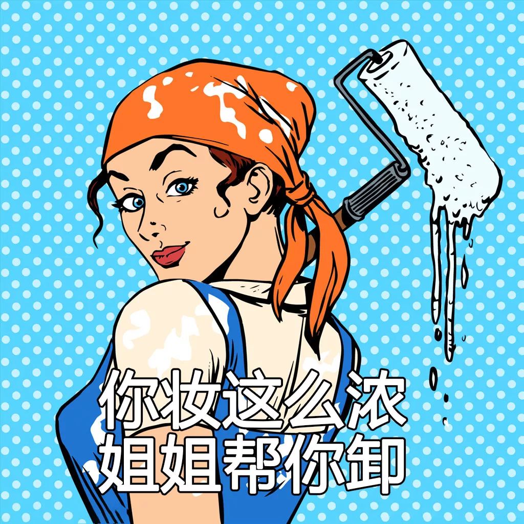 恕我直言，这样怼人爽爆了