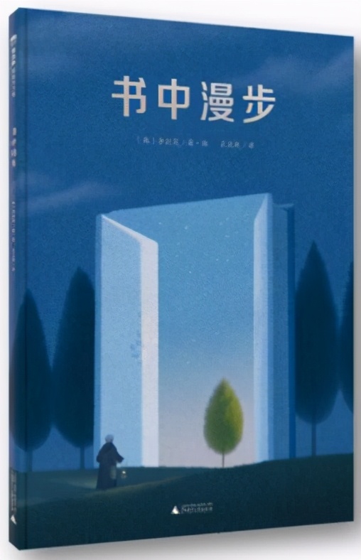 4·23世界读书日，精选15个与阅读有关的美丽故事送给孩子，共同追寻阅读的内涵、意义和快乐