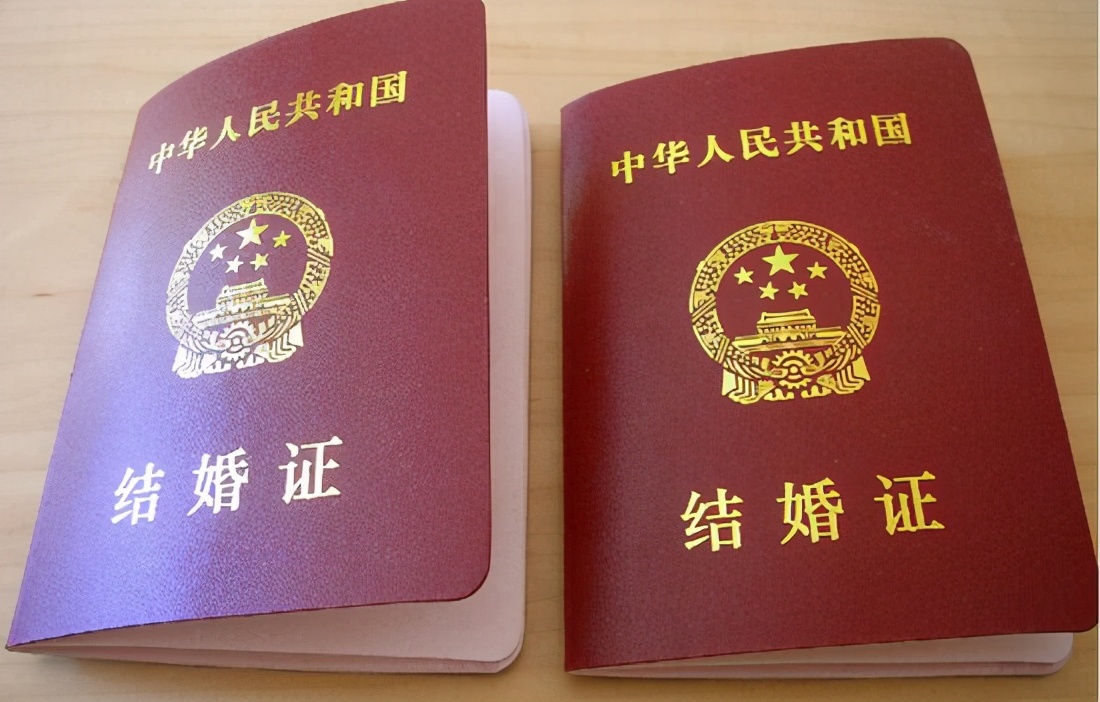 办理结婚证要多少钱,办理结婚证要多少钱工本费