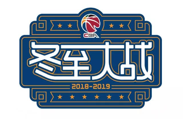 去哪里搜索cba图案(CBA一口气给9个球队换了新LOGO！)