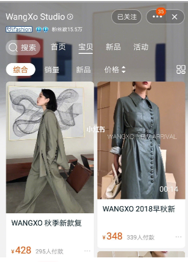 潮一点洋气的女装店名(「9家私藏高级感女装店铺合集」小众非烂大街网红款)