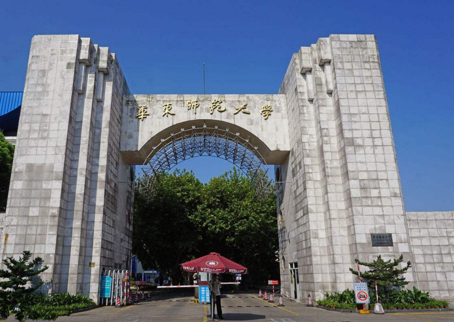 国内师范类大学排行榜，榜首实至名归，湖南师大逆袭成“黑马”