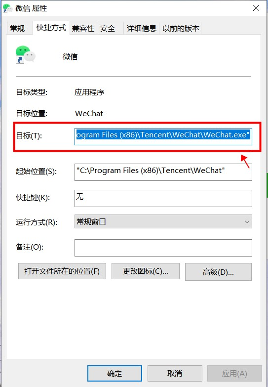 电脑微信多开教程 微信多开教程