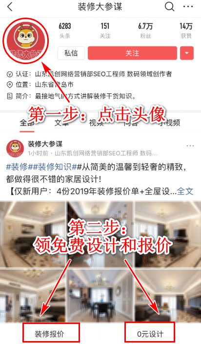 泣血总结！无法忽视的12条厨卫五金选购标准！买进一个必省千元